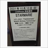 日曜日