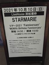 日曜日