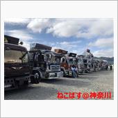 関東み組　バーベキュー