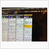 鬼滅を予約