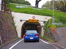 今朝初めて町田市の【戦車道路】に行って来ました 今朝初めて町田市の【戦車道路】に行って来ました