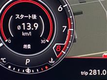 慣らし運転と燃費について