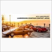 「LAMBORGHINI C ...
