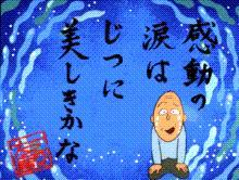おおかみ