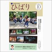 百観音洞窟ドライブ