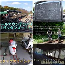 旧神岡鉄道の廃線後に残された鉄道資産　「Ｇａｔｔａｎ　Ｇｏ！！」　🚋