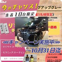《キャンペーン情報あり》手入れの難しい『202ブラック』もNOJセラミックコーティングで至極の輝き永遠に♪親水系 ガラス ボディコーティング 大阪 茨木 摂津 高槻 吹田 豊中 箕面 枚方 寝屋川 交 《キャンペーン情報あり》手入れの難しい『202ブラック』もNOJセラミックコーティングで至極の輝き永遠に♪親水系 ガラス ボディコーティング 大阪 茨木 摂津 高槻 吹田 豊中 箕面 枚方 寝屋川 交