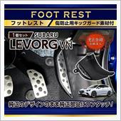 【当選発表】スバル新型レヴォ ...