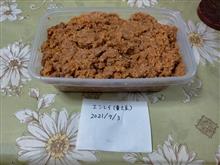 味噌の出来上がり(^^)