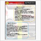 MOMO OUTRUN M- ...