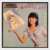 おぼえていますか？