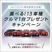 ヒューズホルダー作ろう！　… ...