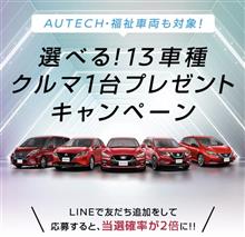 ヒューズホルダー作ろう！　…の巻　令和3年10月11日