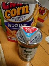 どうなさいました？お客様