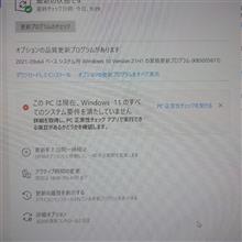 もう打ち止めか