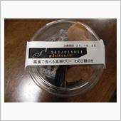 成城石井　黒蜜で食べる黒糖ゼ ...