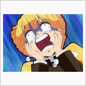 いーーやーー！！！！！