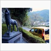 紀伊半島のお山で慣らしドライ ...