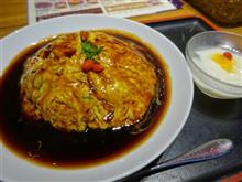 黒酢天津飯