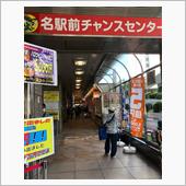 買いに行ってきました。