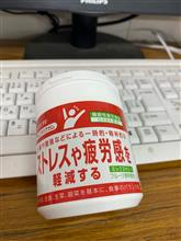 火曜日お早うございます