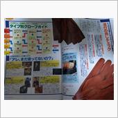 いや、さすがに買いませんけど ...