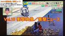 東京ゲートブリッジ　東京レインボーブリッジ　ツーリング予定　【YouTube動画アップ】Vol.10【 閲覧注意 】 衝撃映像 　衝撃ニュース　アップしました