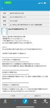 キューブ宛かな? キューブ宛かな?