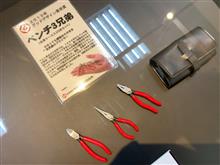 新潟県燕三条へのリスペクト