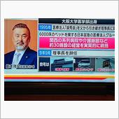 金持ちの正しい金の使い方