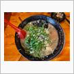 たぶんダイエットのためのラーメン記録