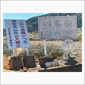 SSTR2021 帰り道編