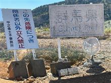 SSTR2021 帰り道編
