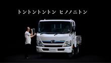 トントントントン ヒノノニトン トントントントン ヒノノニトン
