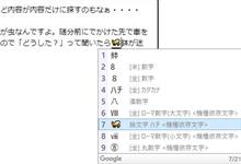 ちょっと嫌なもの ちょっと嫌なもの