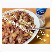 今夜のツマミは〜😋🍻😋