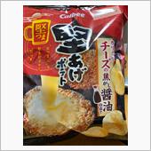 美味しそうだったので