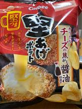 美味しそうだったので