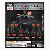 GT-Rエンブレム　ラバーキ ...