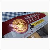 『変わらず…』の巻
