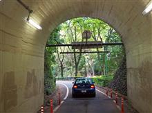 昭和17年頃？の町田「戦車道路」下のトンネルと～