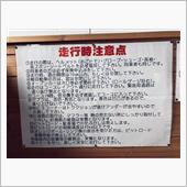 【再々告知】【回覧板】【11 ...