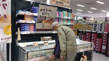 髪を切った😃