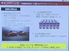 ワクチン接種で
