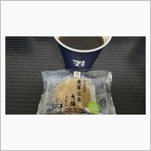 朝スィー継続。発芽玄米大福き ...