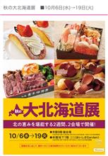 昨日の夜は・・・・
