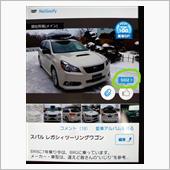 備忘録:【5,000】イイね！