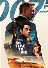 【映画鑑賞】　007　ノー・タイム・トゥ・ダイ！！！＠＠。;;;ｖ