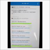 備忘録:愛車ランキング V3 ...
