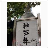 おいしいんでしょうね